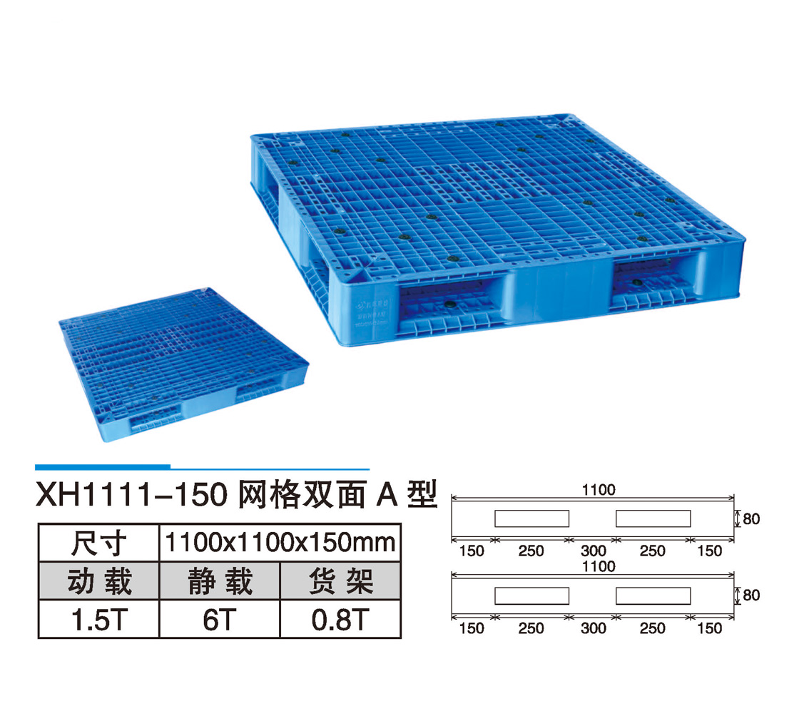 17XH1111-150网格双面A型.jpg