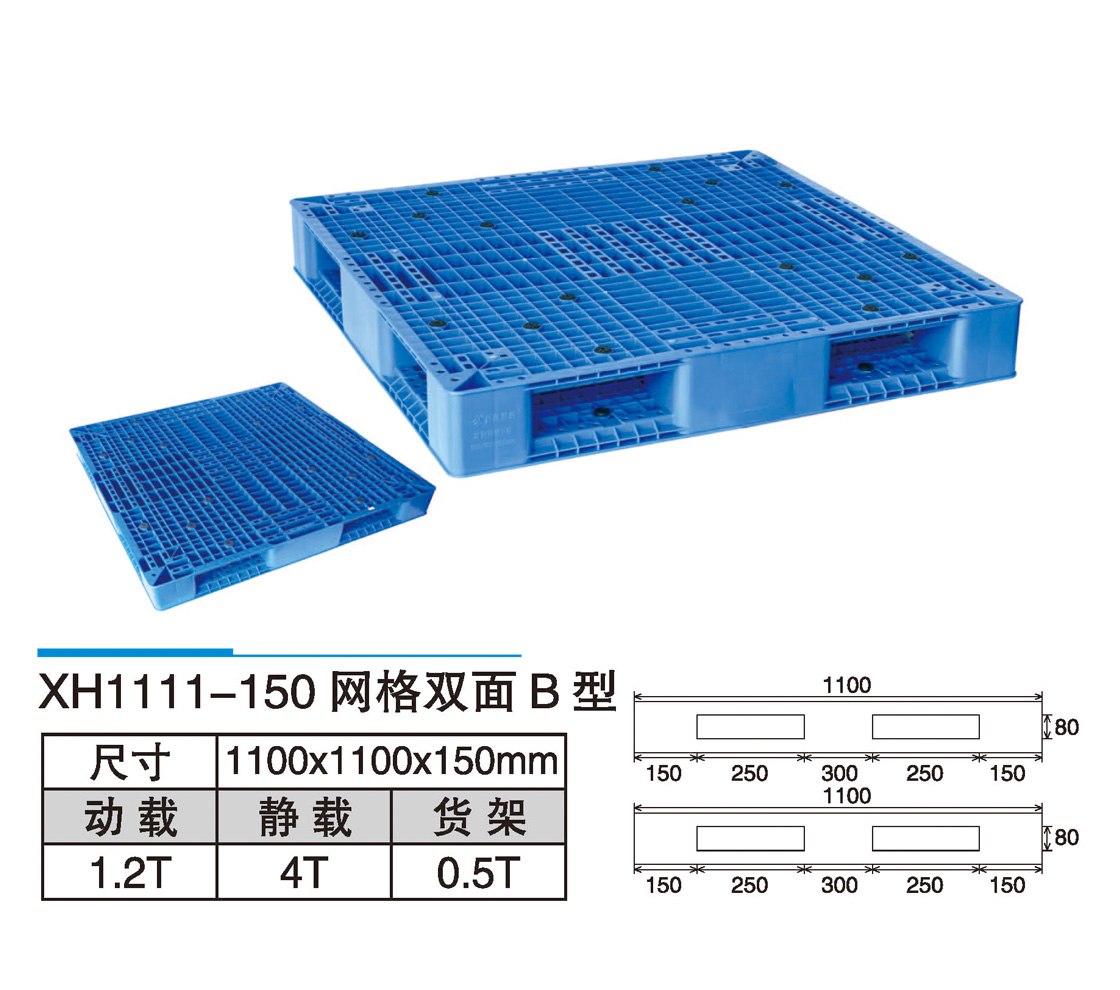 18XH1111-150网格双面B型.jpg