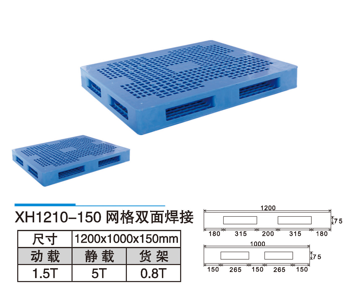 20XH1210-150网格双面焊接.jpg