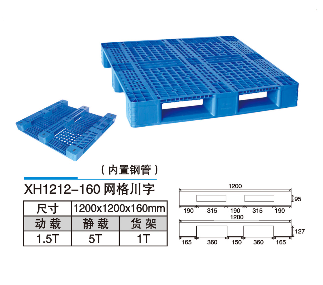 31XH1212-160网格川字.jpg