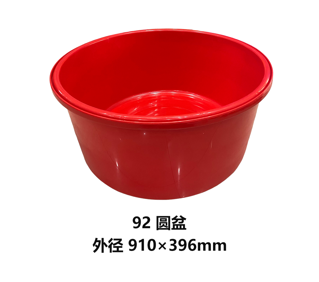 92圆盆.jpg