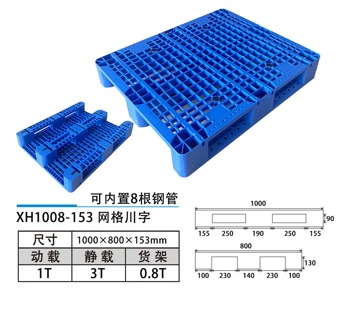 1008-153网格川字.jpg
