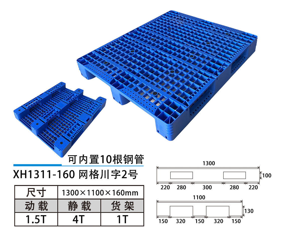 1311-160网格川字2号.jpg