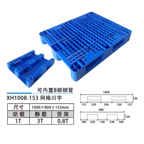 XH1008-153网格川字