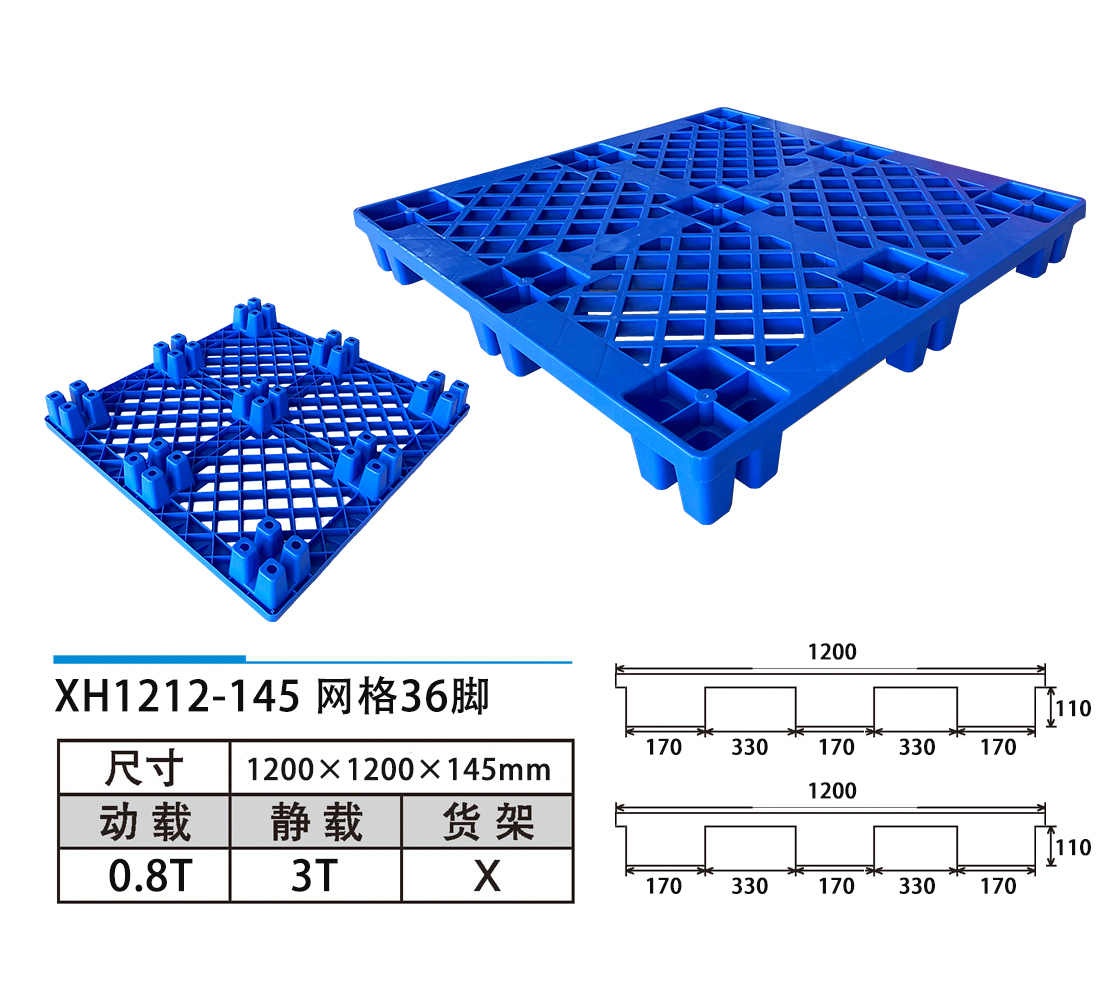 1212-145网格36脚.jpg